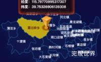 北京市房山区geoJson地图渲染实例